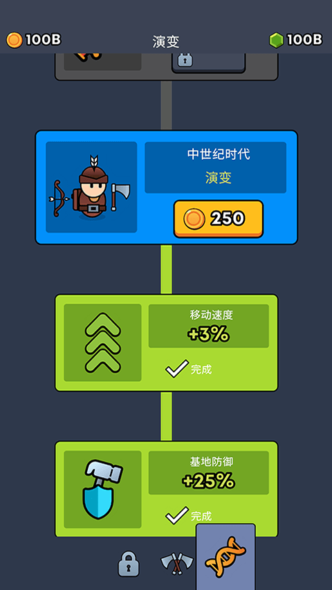 全军冲锋最新版本 v1.0.1安卓版