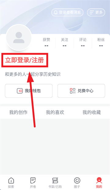 全历史app官方下载 全历史app官方下载