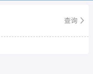 全国违章查询下载(违章查询123) v9.6.130 手机版 全国违章查询下载(违章查询123) v9.6.130 手机版