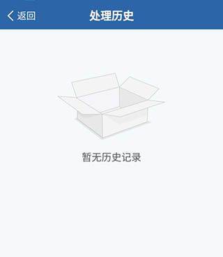 全国违章查询下载(违章查询123) v9.6.130 手机版 全国违章查询下载(违章查询123) v9.6.130 手机版