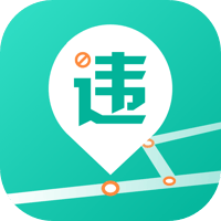 全国违章查询下载(违章查询123) v9.6.130 手机版