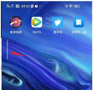 全局负一屏最新版 v3.2.9安卓版