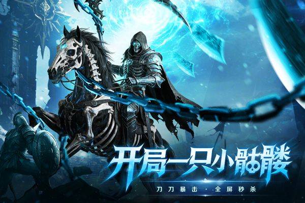 全战觉醒 v1.0.1安卓版