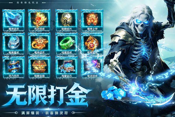 全战觉醒 v1.0.1安卓版