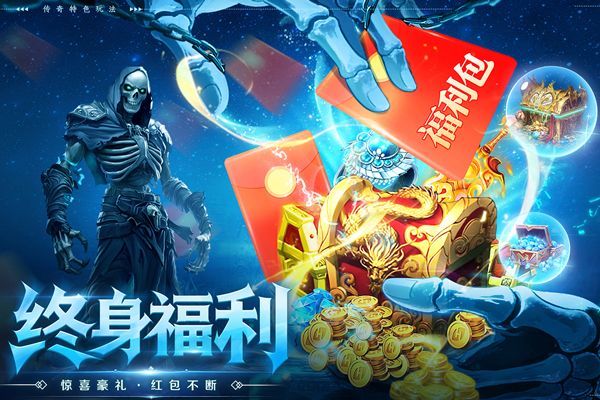 全战觉醒 v1.0.1安卓版