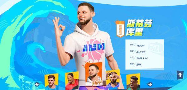全明星街球派对下载 v1.0.274135 最新版 全明星街球派对下载 v1.0.274135 最新版