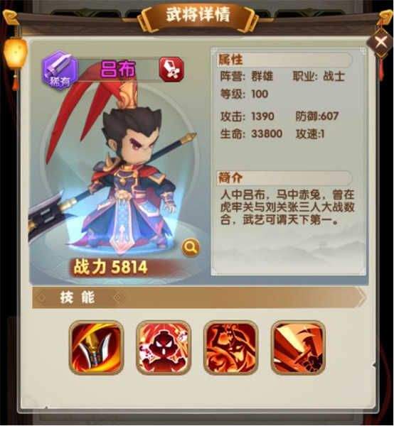 全民主公2手游 v2.2 最新版 全民主公2手游 v2.2 最新版