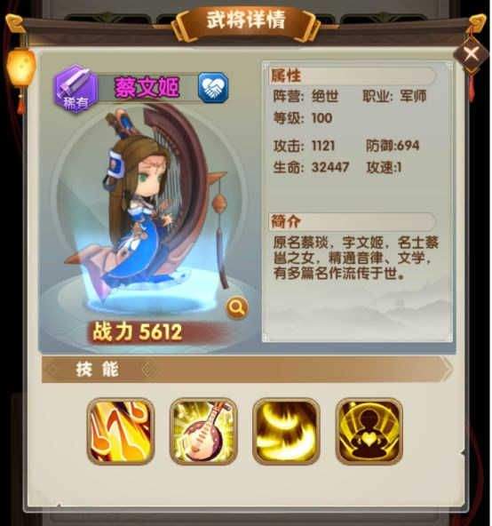 全民主公2手游 v2.2 最新版 全民主公2手游 v2.2 最新版
