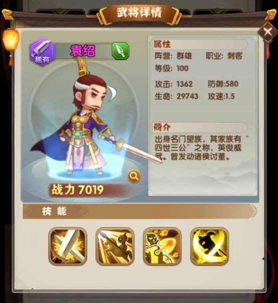 全民主公2手游 v2.2 最新版 全民主公2手游 v2.2 最新版