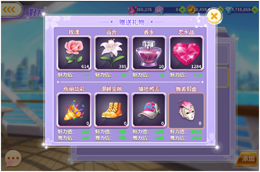 全民乐舞应用宝版本 v1.5.7 手机版 全民乐舞应用宝版本 v1.5.7 手机版