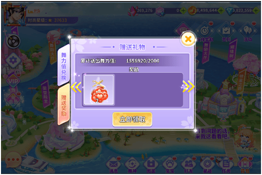 全民乐舞应用宝版本 v1.5.7 手机版 全民乐舞应用宝版本 v1.5.7 手机版