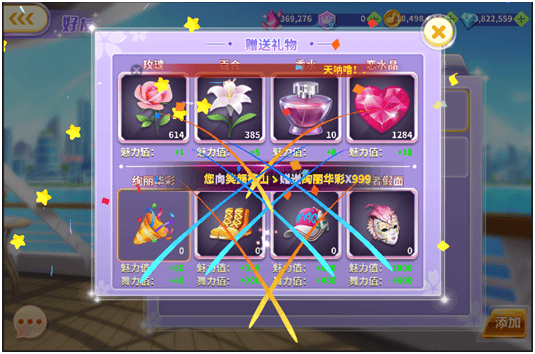 全民乐舞应用宝版本 v1.5.7 手机版 全民乐舞应用宝版本 v1.5.7 手机版
