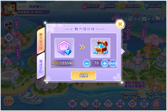 全民乐舞应用宝版本 v1.5.7 手机版 全民乐舞应用宝版本 v1.5.7 手机版