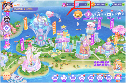 全民乐舞应用宝版本 v1.5.7 手机版 全民乐舞应用宝版本 v1.5.7 手机版