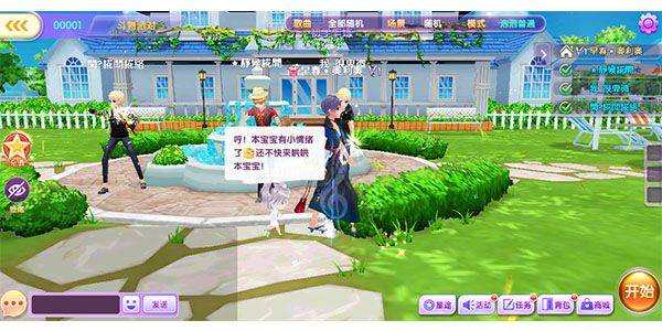 全民乐舞应用宝版本 v1.5.7 手机版 全民乐舞应用宝版本 v1.5.7 手机版