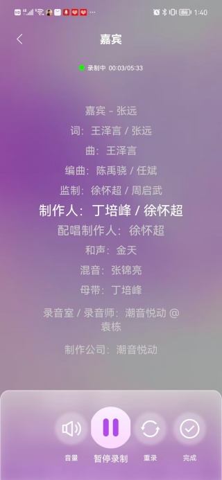 全民免费唱K大全app下载