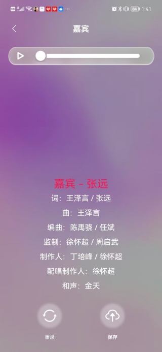 全民免费唱K大全app下载