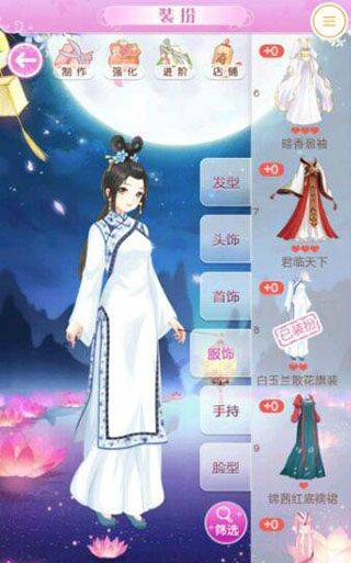 全民养成之女皇陛下官方版 v4.27.2.2安卓版
