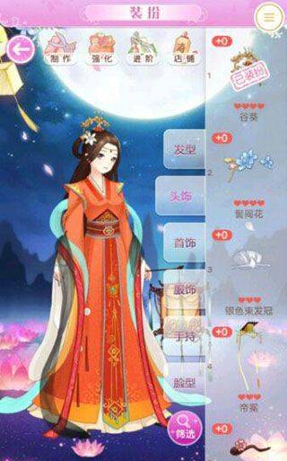 全民养成之女皇陛下官方版 v4.27.2.2安卓版