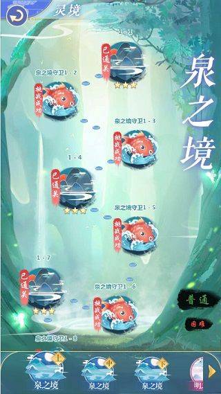 全民养成之女皇陛下官方版 v4.27.2.2安卓版