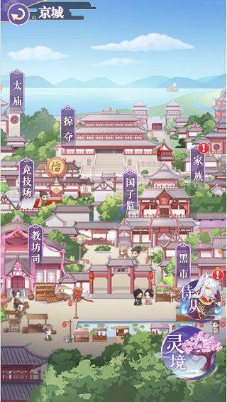 全民养成之女皇陛下官方版 v4.27.2.2安卓版