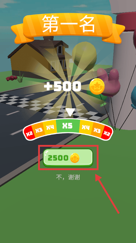 全民向前冲冲冲小游戏 v1.0.7 最新版 全民向前冲冲冲小游戏 v1.0.7 最新版