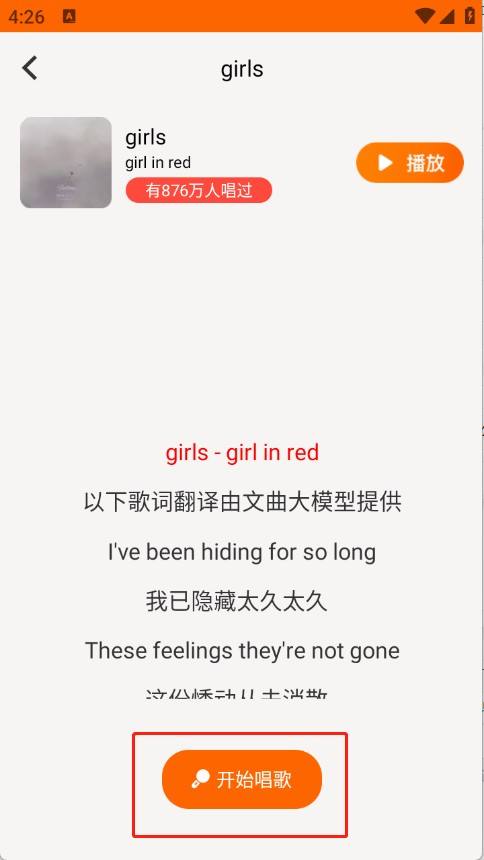 全民唱K大师软件下载v1.0.0 最新版 全民唱K大师软件下载v1.0.0 最新版