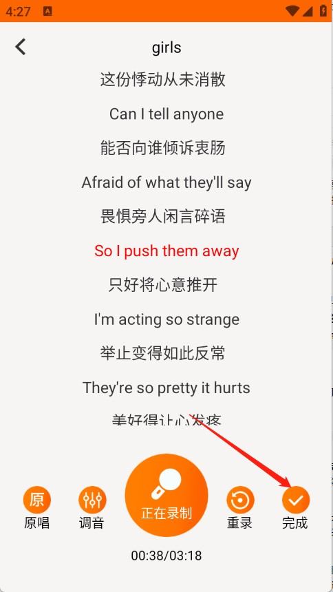 全民唱K大师软件下载v1.0.0 最新版 全民唱K大师软件下载v1.0.0 最新版