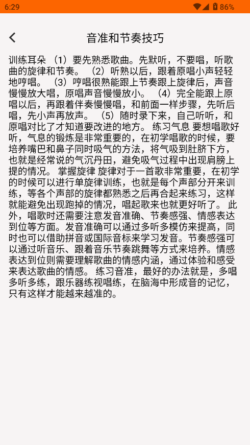 全民唱K大师软件下载v1.0.0 最新版 全民唱K大师软件下载v1.0.0 最新版