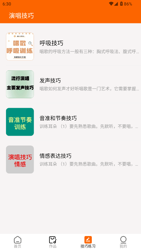 全民唱K大师软件下载v1.0.0 最新版 全民唱K大师软件下载v1.0.0 最新版