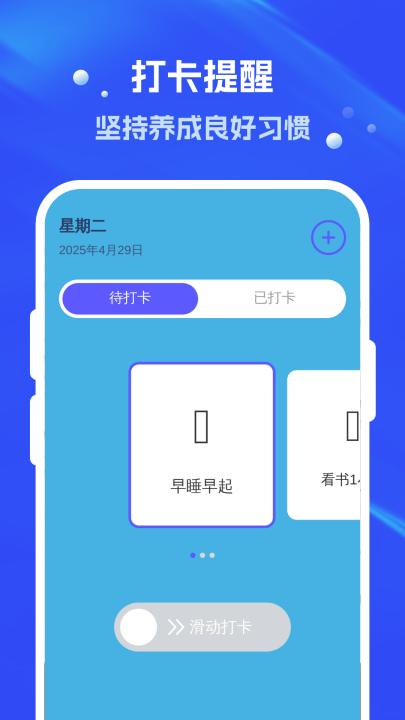 全民垃圾清理app v1.0.0 最新版 全民垃圾清理app v1.0.0 最新版
