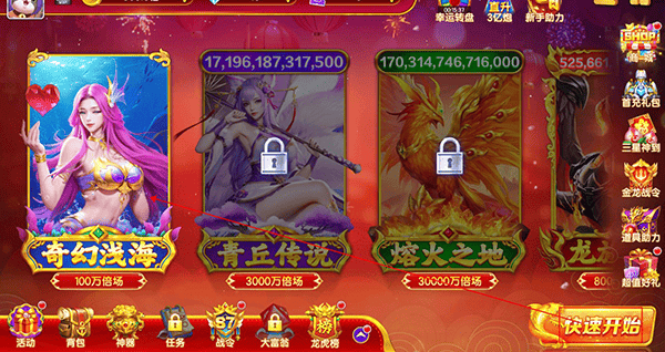 全民捕鱼季高手游v60.0 手机版