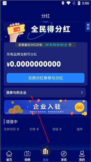 全民数据app下载最新版 v2.3.4 安卓版 全民数据app下载最新版 v2.3.4 安卓版