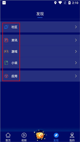 全民数据app下载最新版 v2.3.4 安卓版 全民数据app下载最新版 v2.3.4 安卓版