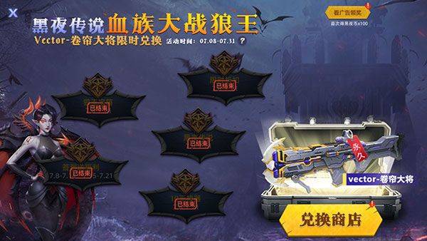 全民枪神边境王者官方正版 v5.0.7安卓版