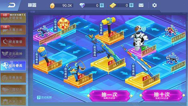 全民枪神边境王者官方正版 v5.0.7安卓版