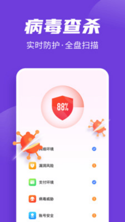 全民清理王极速版app v2.0.22 最新版