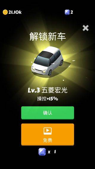 全民漂移游戏手机版 v1.3.3安卓版