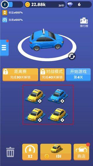 全民漂移游戏手机版 v1.3.3安卓版