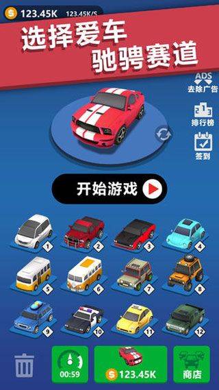 全民漂移游戏手机版 v1.3.3安卓版