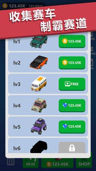 全民漂移游戏手机版 v1.3.3安卓版