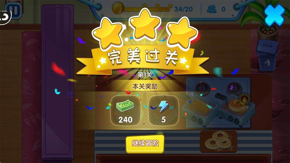 全民熊出没 v1.0.1安卓版