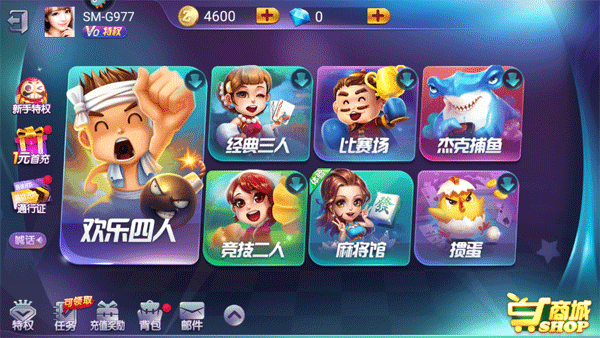 全民真人斗地主官方游戏 v1.0.22安卓版