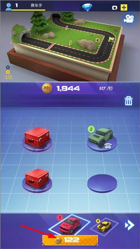 全民竞速手机版 v1.0.3安卓版