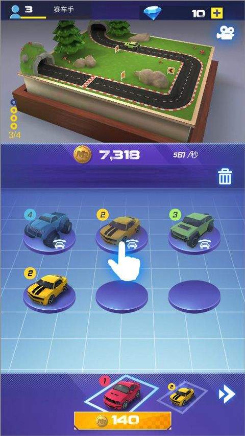 全民竞速手机版 v1.0.3安卓版