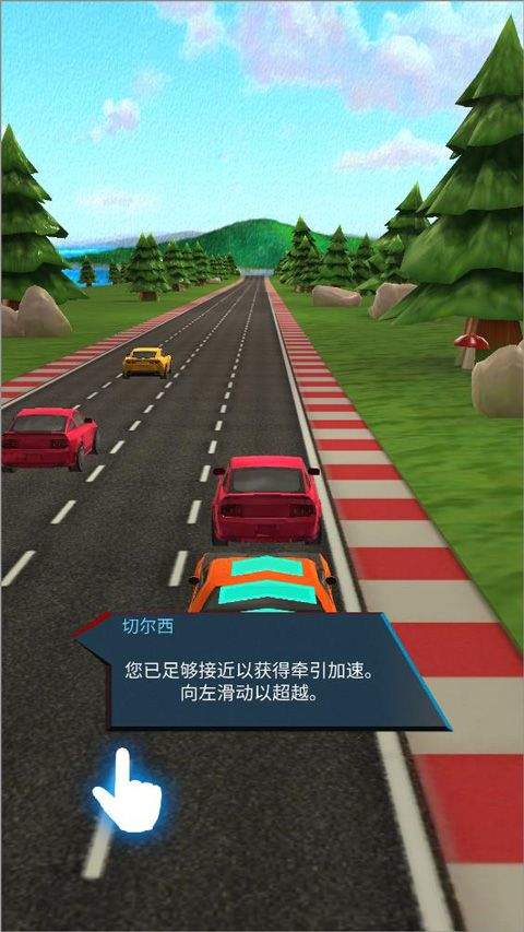 全民竞速手机版 v1.0.3安卓版