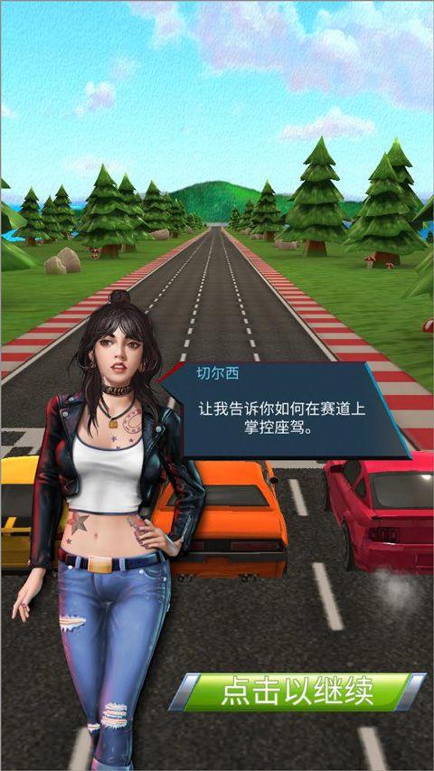 全民竞速手机版 v1.0.3安卓版