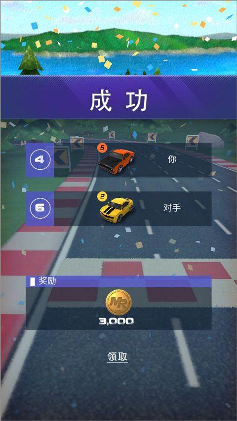 全民竞速手机版 v1.0.3安卓版