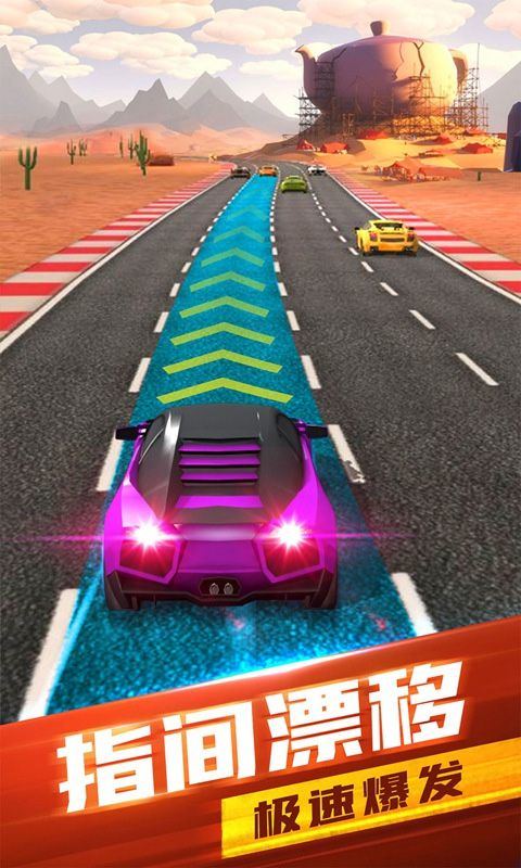 全民竞速手机版 v1.0.3安卓版