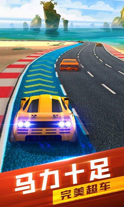 全民竞速手机版 v1.0.3安卓版